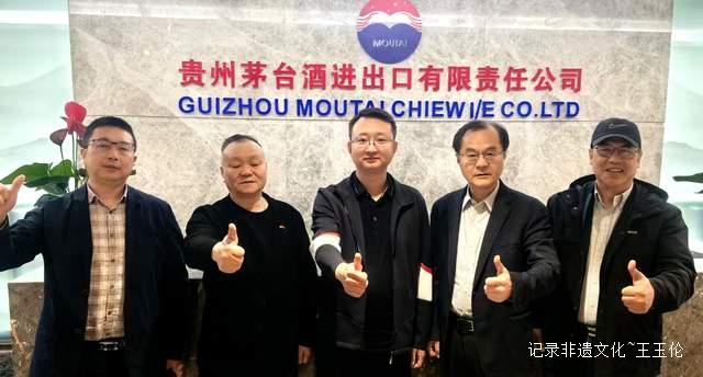 “一带一路”新篇启航:贵品出海,林惠春教授贵阳献智