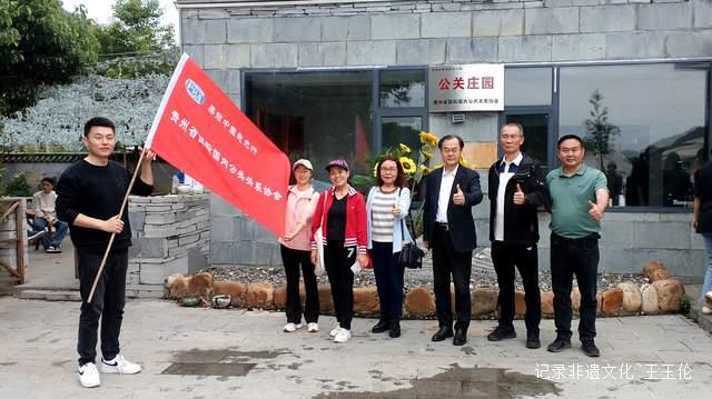 贵州省公关协会:2025年世界环境日全国联动大型环保行动在贵安云栖湖盛大启动