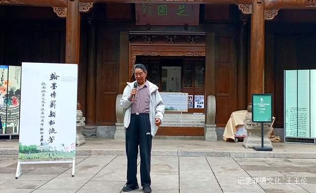 纪念茫父先生诞辰149周年:颖拓书画展在贵阳花溪公园盛大开幕