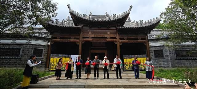纪念茫父先生诞辰149周年:颖拓书画展在贵阳花溪公园盛大开幕