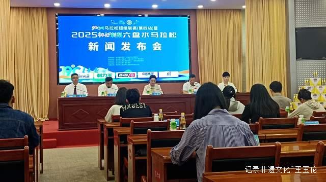 六盘水马拉松7月20日开跑 钟山区赛道等你挑战