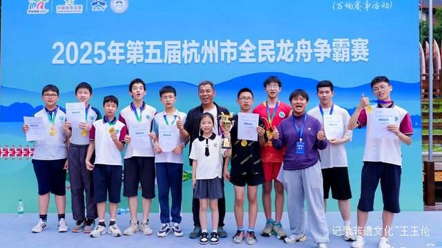 龙舟竞渡,杭州市全民龙舟争霸赛再掀千年文化浪潮