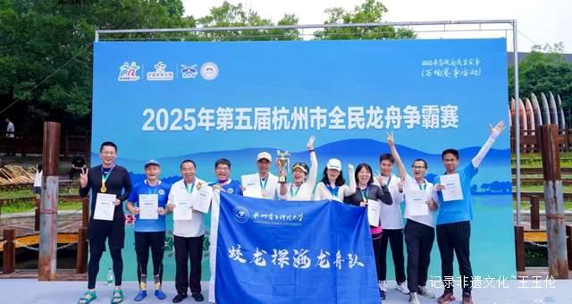 龙舟竞渡,杭州市全民龙舟争霸赛再掀千年文化浪潮
