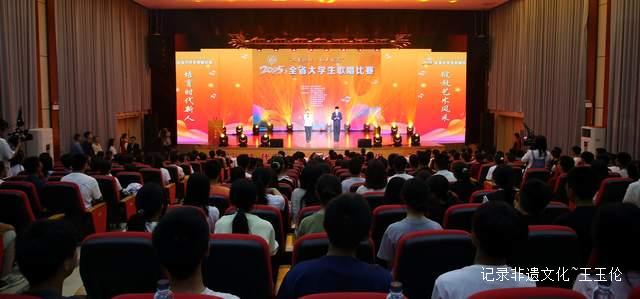 贵州省大学生歌唱比赛燃爆绥阳,青春与山水共谱华章
