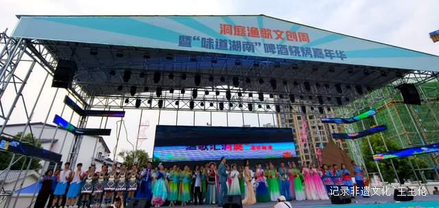 从江侗族大歌亮相洞庭渔歌文创周 唱响多彩民族魅力