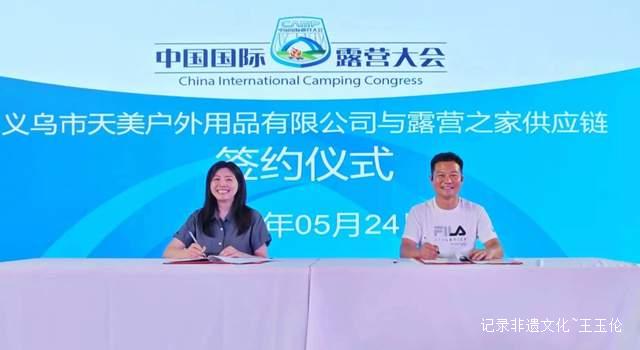 户外成为一种生活方式:天美户外科技防水,守护每一份热爱