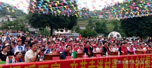 欢乐六一 梦想起航：开阳县花梨镇中心校文艺汇演暨捐赠活动侧记