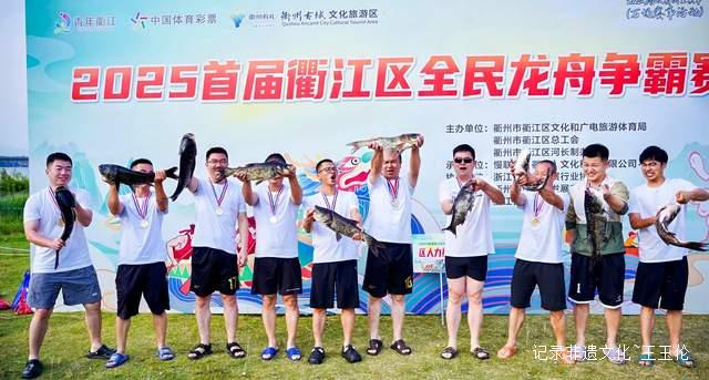 水上版”速度与激情”!衢江龙舟争霸赛掀起全民观赛热潮
