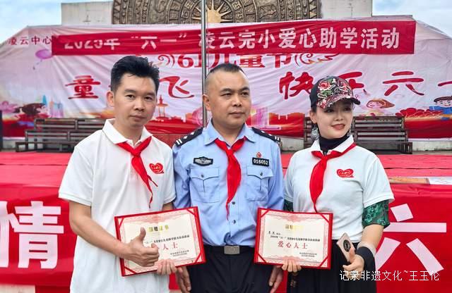 爱心托起希望,情暖快乐六一——都匀市留守儿童喜迎特别节日