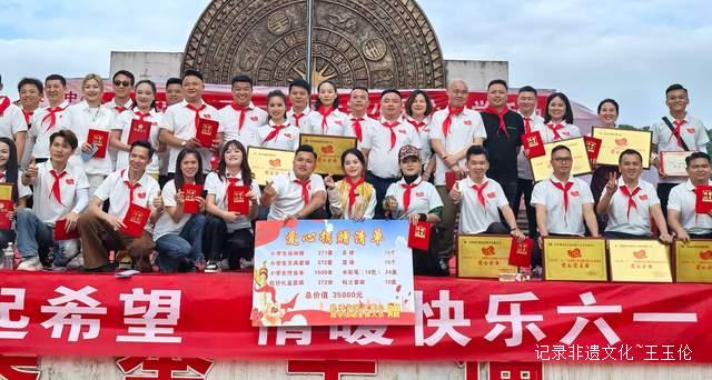 爱心托起希望,情暖快乐六一——都匀市留守儿童喜迎特别节日