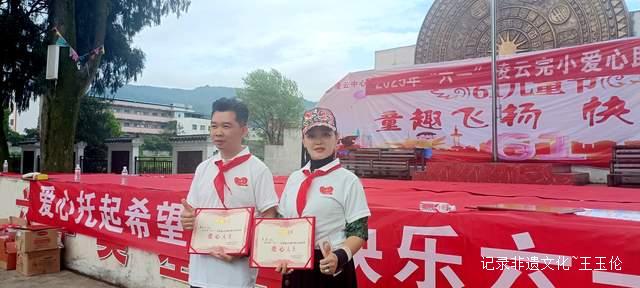 爱心托起希望,情暖快乐六一——都匀市留守儿童喜迎特别节日