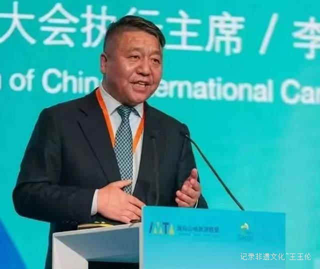 【西班牙】“国际山地旅游日”各国嘉宾政要名言金句