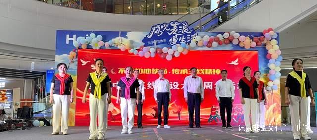 纪念中国三线建设六十周年:光辉岁月,铸就辉煌