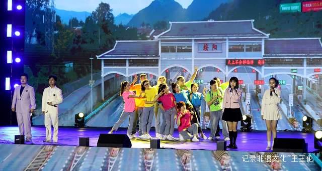 黔山秀水迎健儿 2025青年体育交流活动在绥阳激情开幕