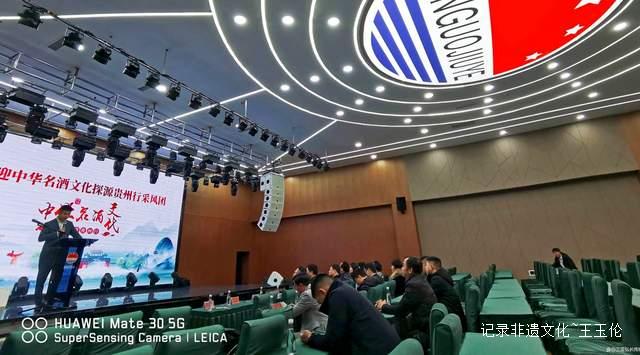 杯中乾坤:中华名酒的文化传承与创新发展