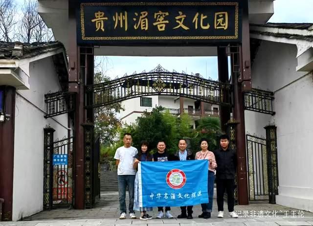 杯中乾坤：中华名酒的文化传承与创新发展