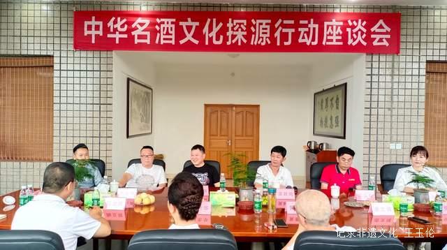杯中乾坤：中华名酒的文化传承与创新发展