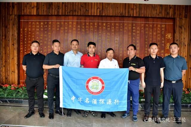 杯中乾坤：中华名酒的文化传承与创新发展