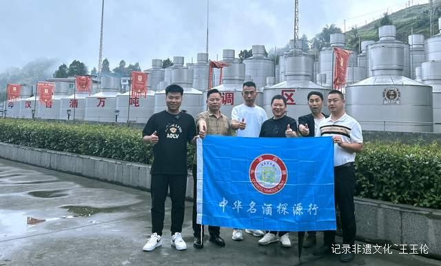 杯中乾坤：中华名酒的文化传承与创新发展