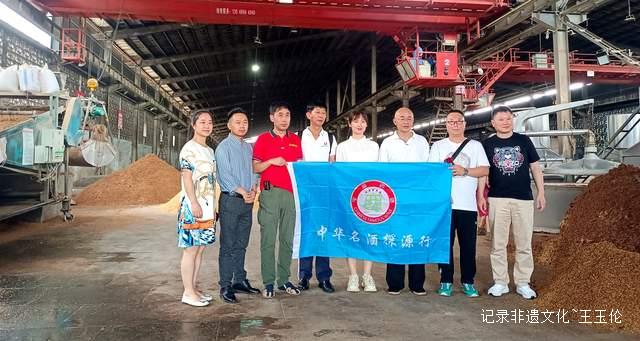杯中乾坤：中华名酒的文化传承与创新发展