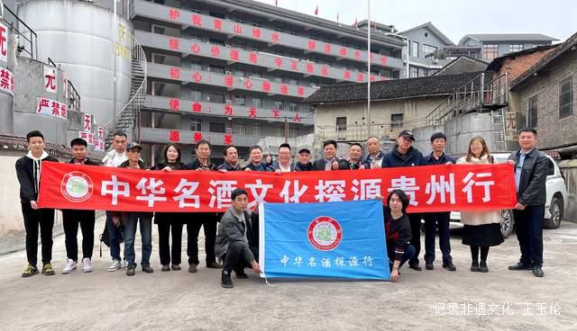 杯中乾坤：中华名酒的文化传承与创新发展