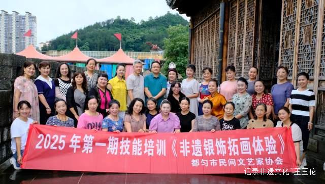 银拓生辉：都匀市民近距离感受非遗技艺之美