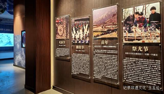丹寨苗族文化博览馆：穿越千年的生命回响