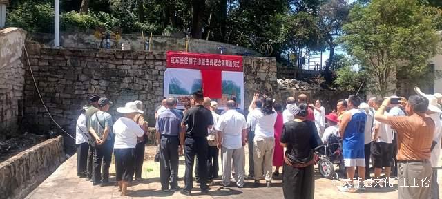 青山埋忠骨!青岩狮子山阻击战烈士纪念碑奠基仪式贵阳举行