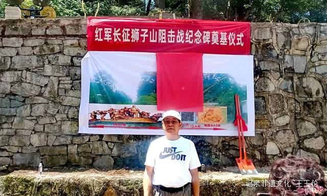 青山埋忠骨!青岩狮子山阻击战烈士纪念碑奠基仪式贵阳举行