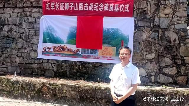 青山埋忠骨!青岩狮子山阻击战烈士纪念碑奠基仪式贵阳举行