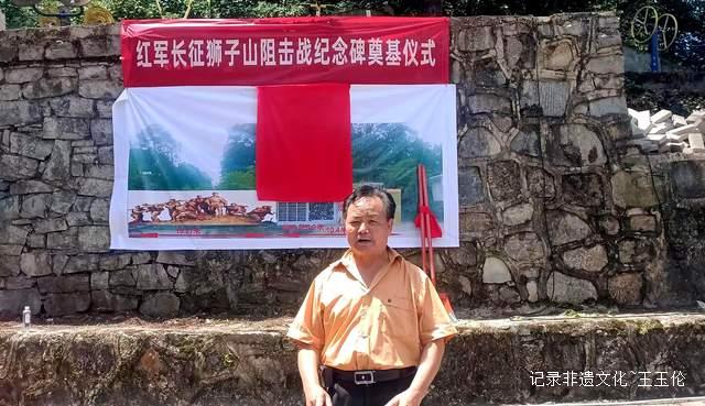 青山埋忠骨!青岩狮子山阻击战烈士纪念碑奠基仪式贵阳举行