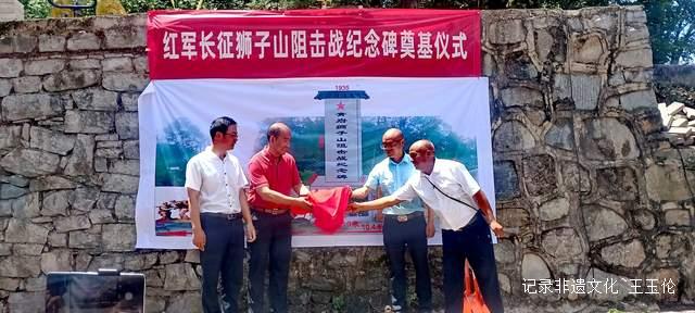 青山埋忠骨!青岩狮子山阻击战烈士纪念碑奠基仪式贵阳举行