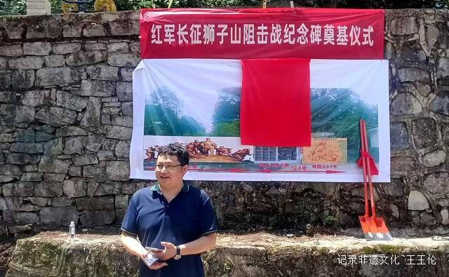 青山埋忠骨!青岩狮子山阻击战烈士纪念碑奠基仪式贵阳举行