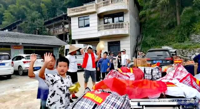 山海有情：贵阳社会各界爱心集结驰援榕江