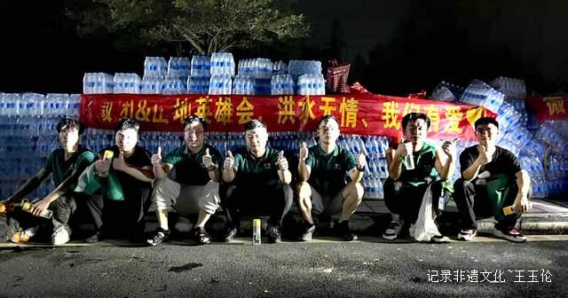 榕江洪灾大救援：人性光辉照亮希望之路