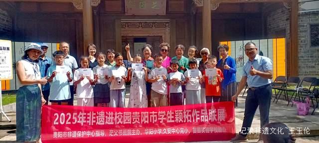 非遗传承新篇章：贵阳学生颖拓展惊艳艺术圈