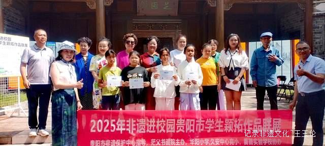 非遗传承新篇章：贵阳学生颖拓展惊艳艺术圈