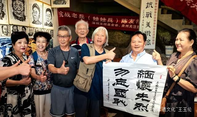 当现代艺术遇见抗战记忆：一场跨越时空的对话