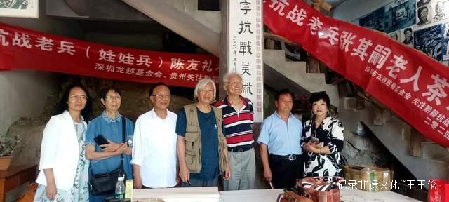 当现代艺术遇见抗战记忆：一场跨越时空的对话