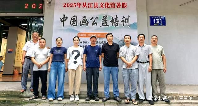 从江县文化馆暑期班火热开课，免费课程受家长热捧
