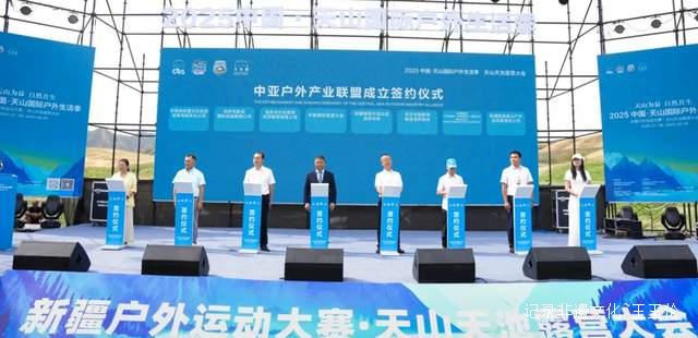 从雪山到沙漠:中国中亚户外联盟开启跨境探险新时代