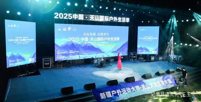从雪山到沙漠:中国中亚户外联盟开启跨境探险新时代