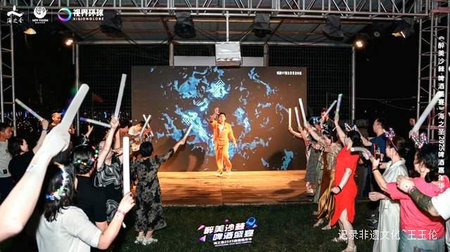 沙棘啤酒成新宠!2025青岛啤酒嘉年华引爆味蕾革命