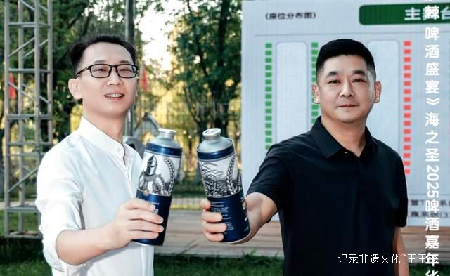 沙棘啤酒成新宠!2025青岛啤酒嘉年华引爆味蕾革命