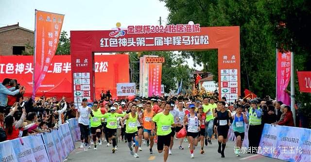 用脚步丈量潞城之美,半程马拉松报名通道正式开放
