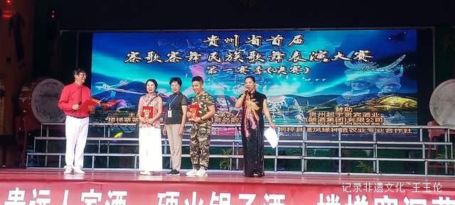 花溪楼梯寨歌寨舞民族歌舞表演大赛圆满举行 民族艺术薪火相传