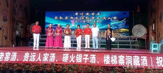 花溪楼梯寨歌寨舞民族歌舞表演大赛圆满举行 民族艺术薪火相传
