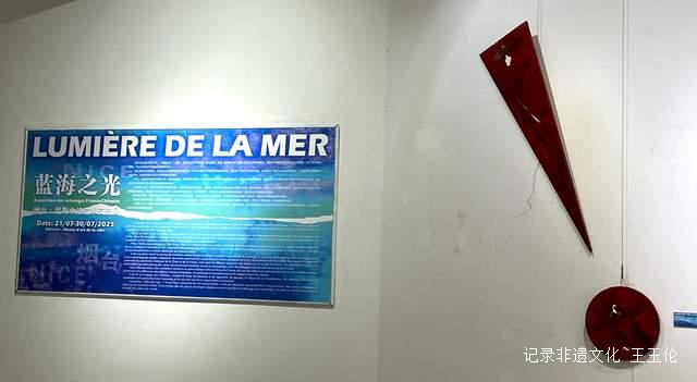 艺术无国界！中法名家画作联展今日在烟台美术馆开展