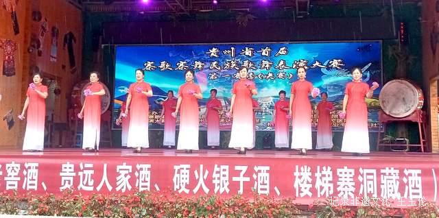 花溪楼梯寨歌寨舞民族歌舞表演大赛圆满举行 民族艺术薪火相传