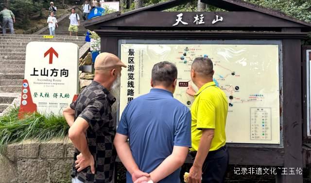 天柱山考察纪实|“露营之家”走进潜山,共谋三栖营地发展新蓝图